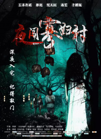2021国产成人精品国产